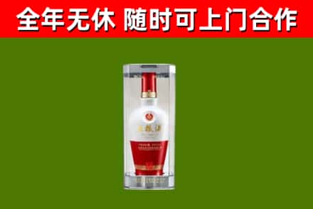 铁岭回收五粮液行情
