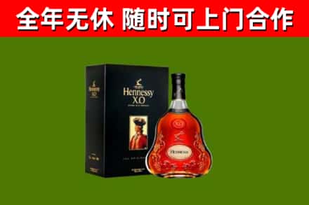 铁岭回收轩尼诗多少钱