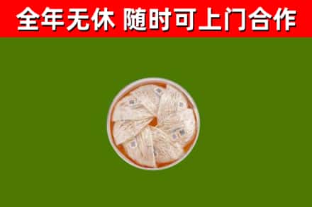 铁岭回收燕窝价格