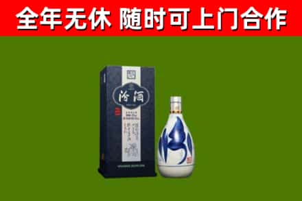 铁岭烟酒回收汾酒.jpg