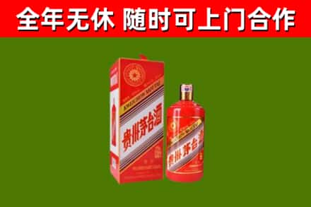 铁岭烟酒回收生肖茅台酒瓶.jpg