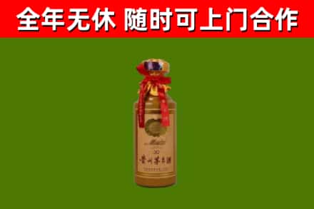 铁岭回收30年茅台酒