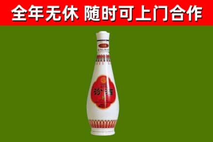 铁岭回收老汾酒