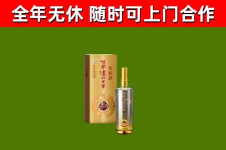 铁岭回收泸州老窖