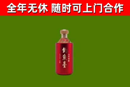 铁岭回收钓鱼台