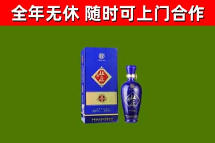 铁岭回收杜康