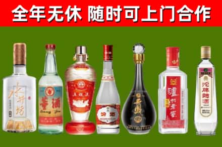 铁岭回收名酒