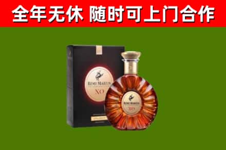 铁岭烟酒回收人头马XO洋酒.jpg
